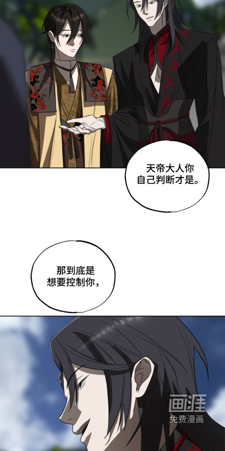 第21话14
