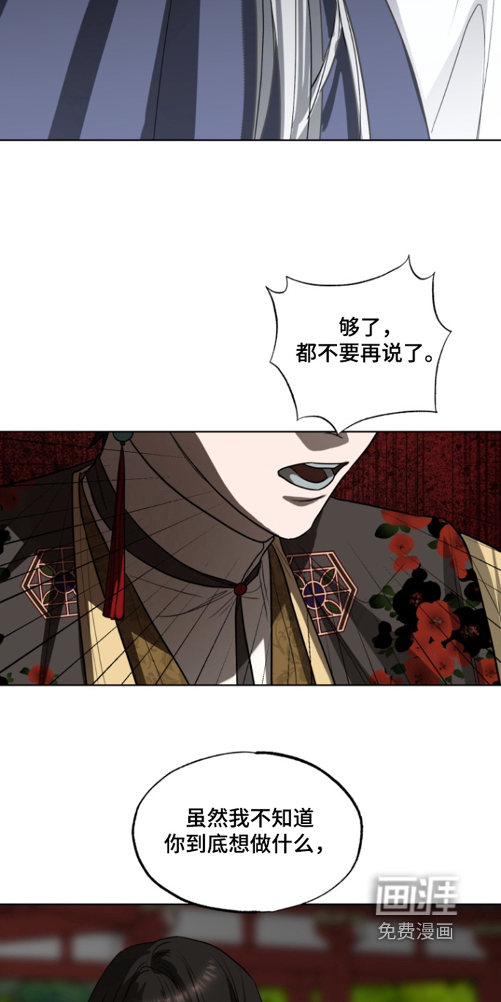 第21话16