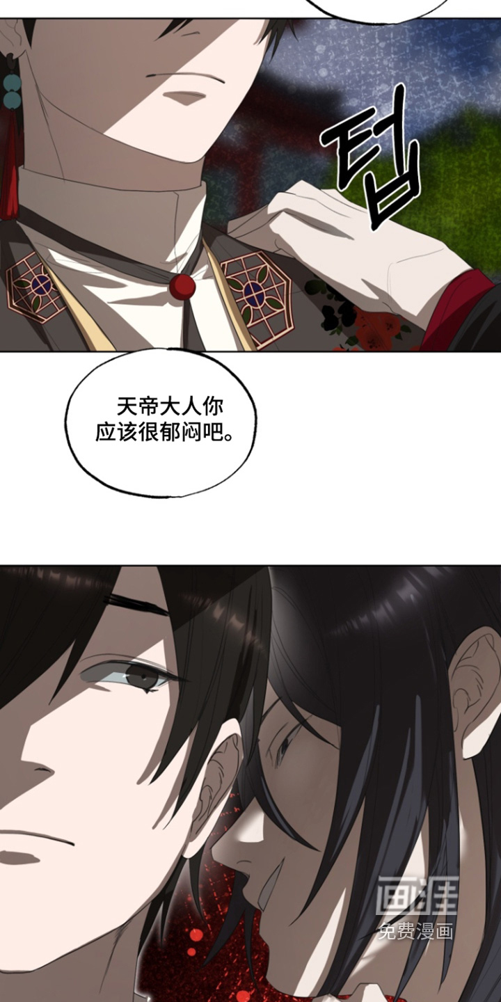 第21话8