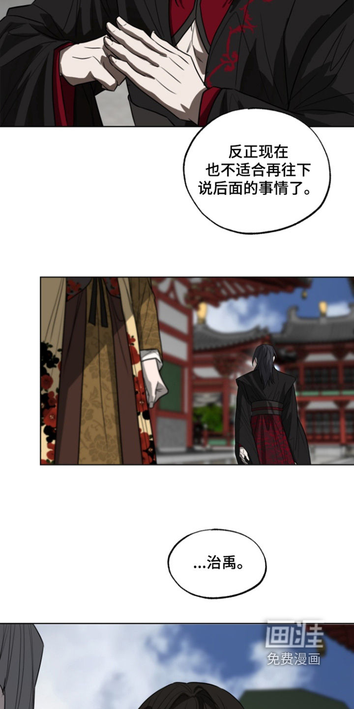 第21话18