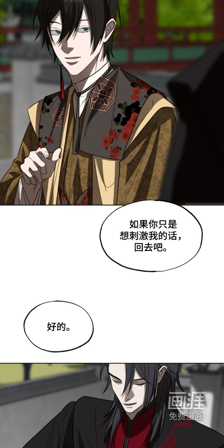 第21话17