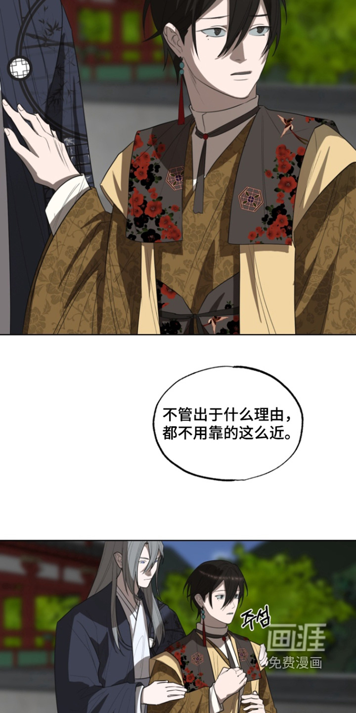 第21话3