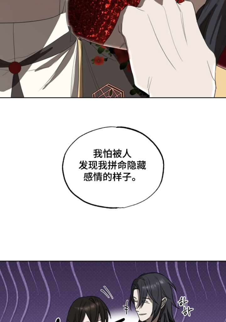 第21话9
