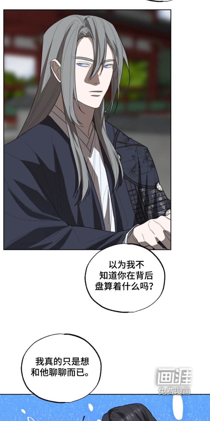 第21话5