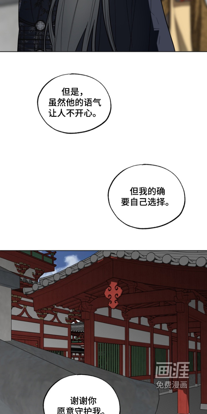 第21话20