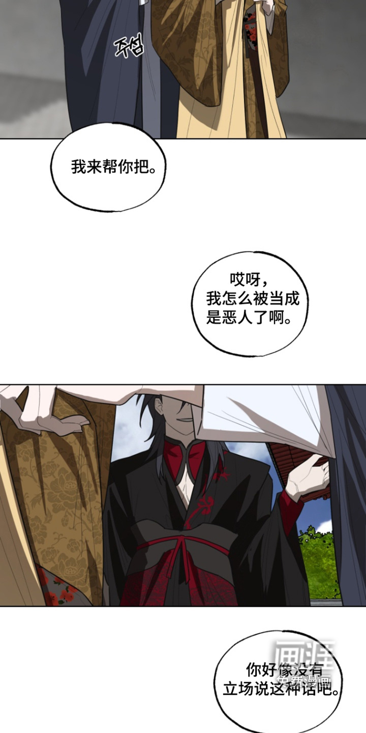 第21话4