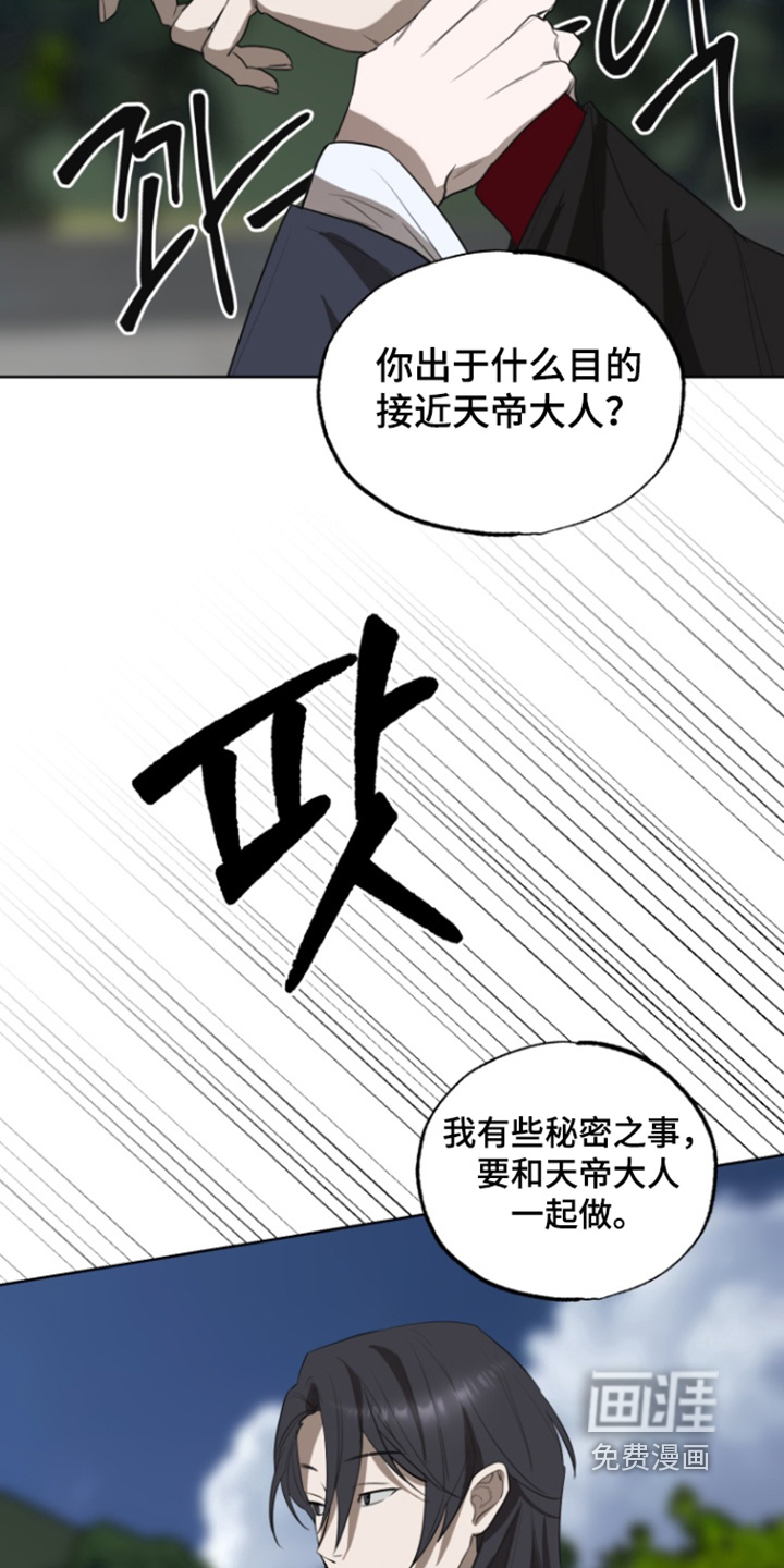 第21话1