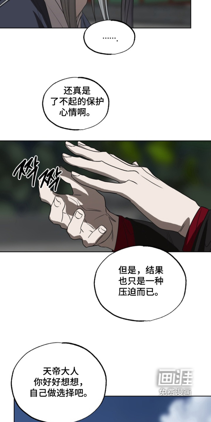第21话12