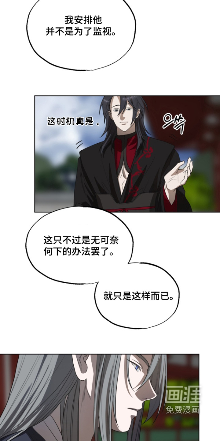第21话11