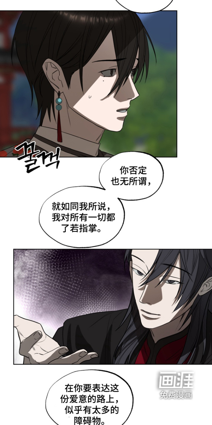 第20话20