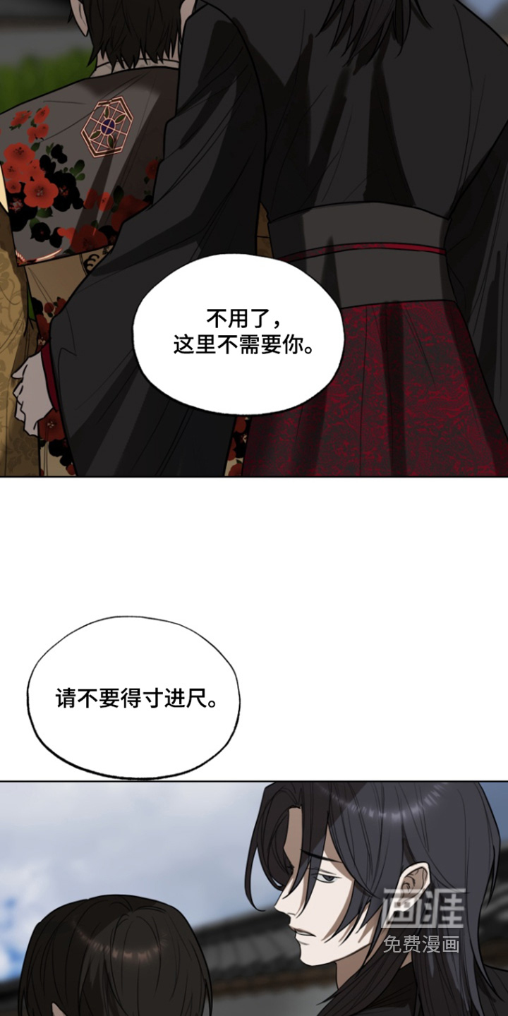第20话8