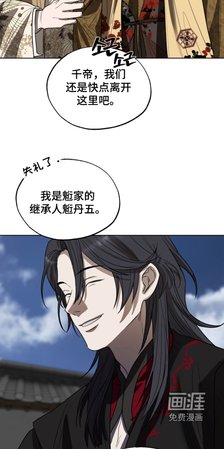第20话1
