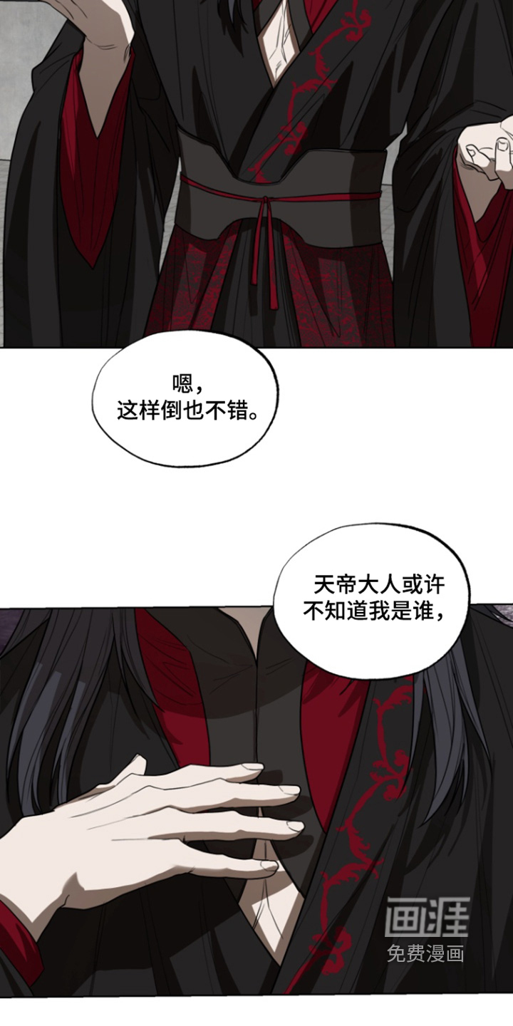 第20话14