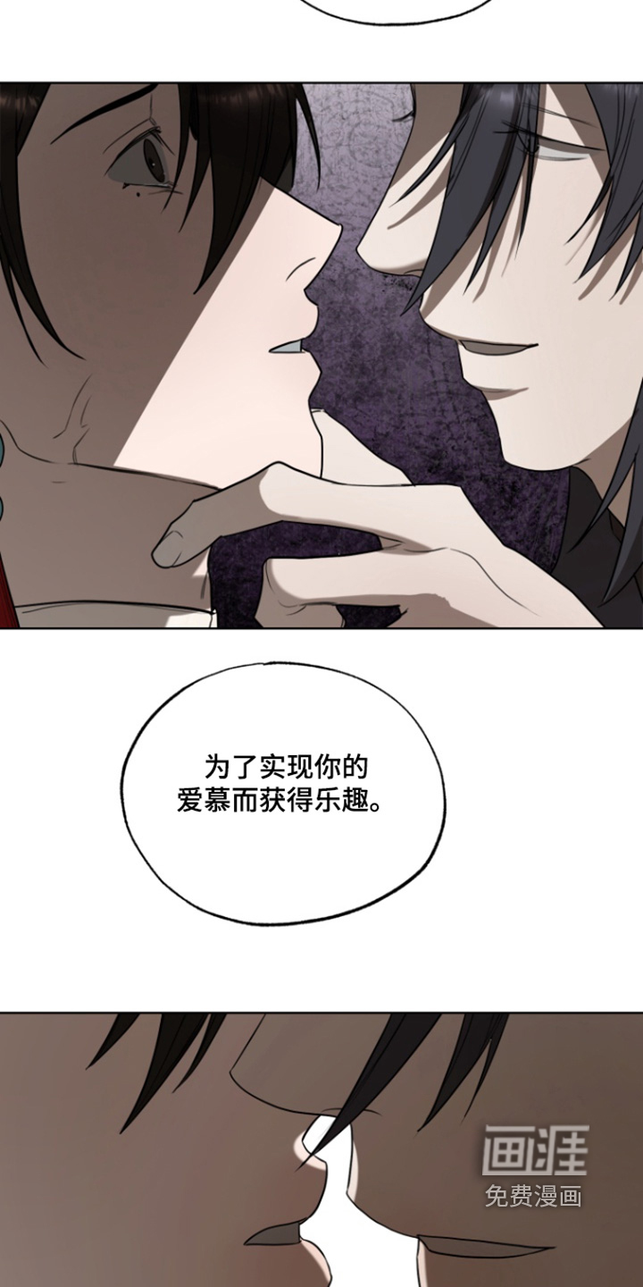 第20话23