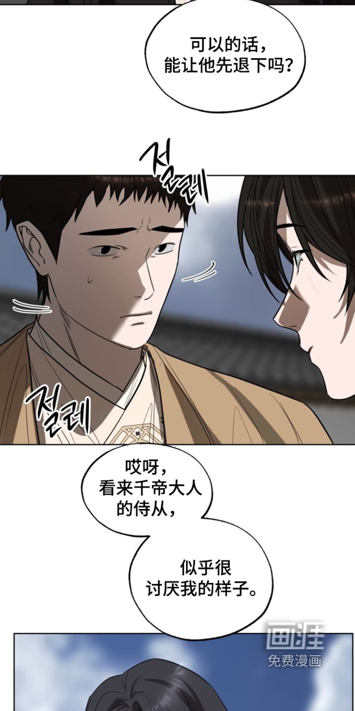 第20话2