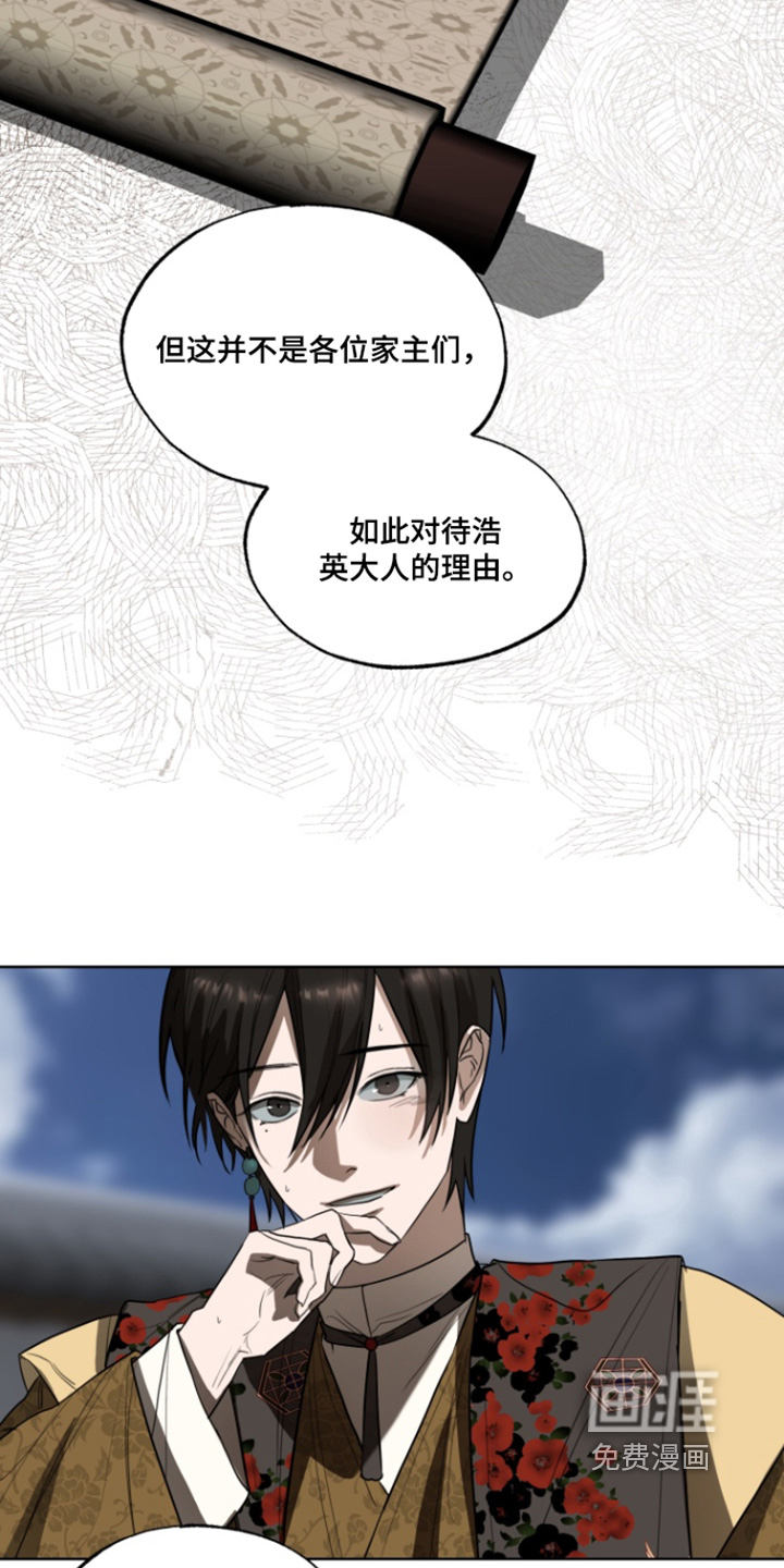 第19话23