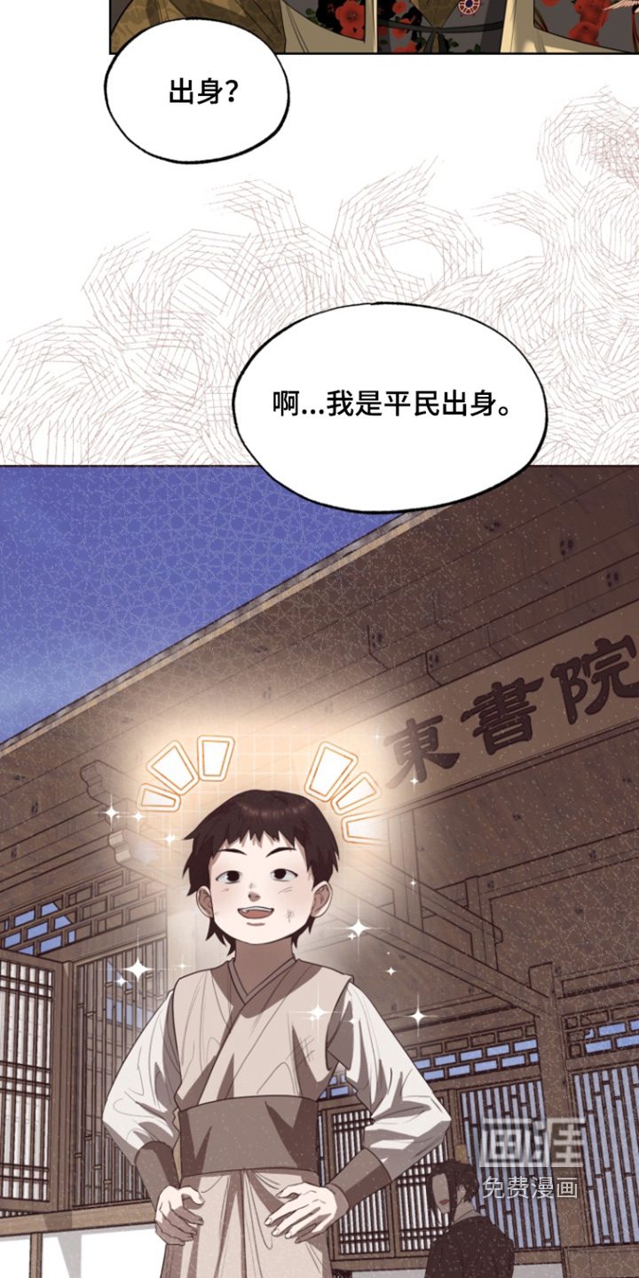 第19话9