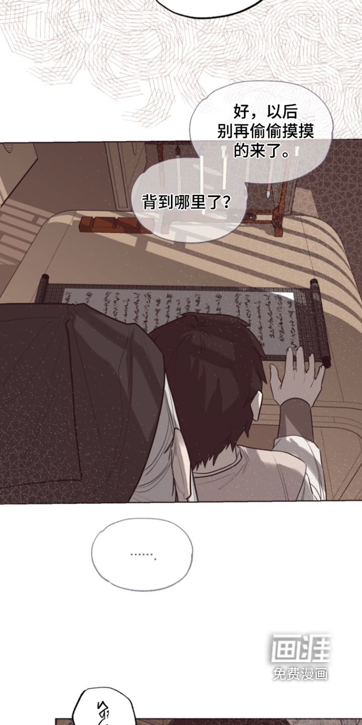 第19话11