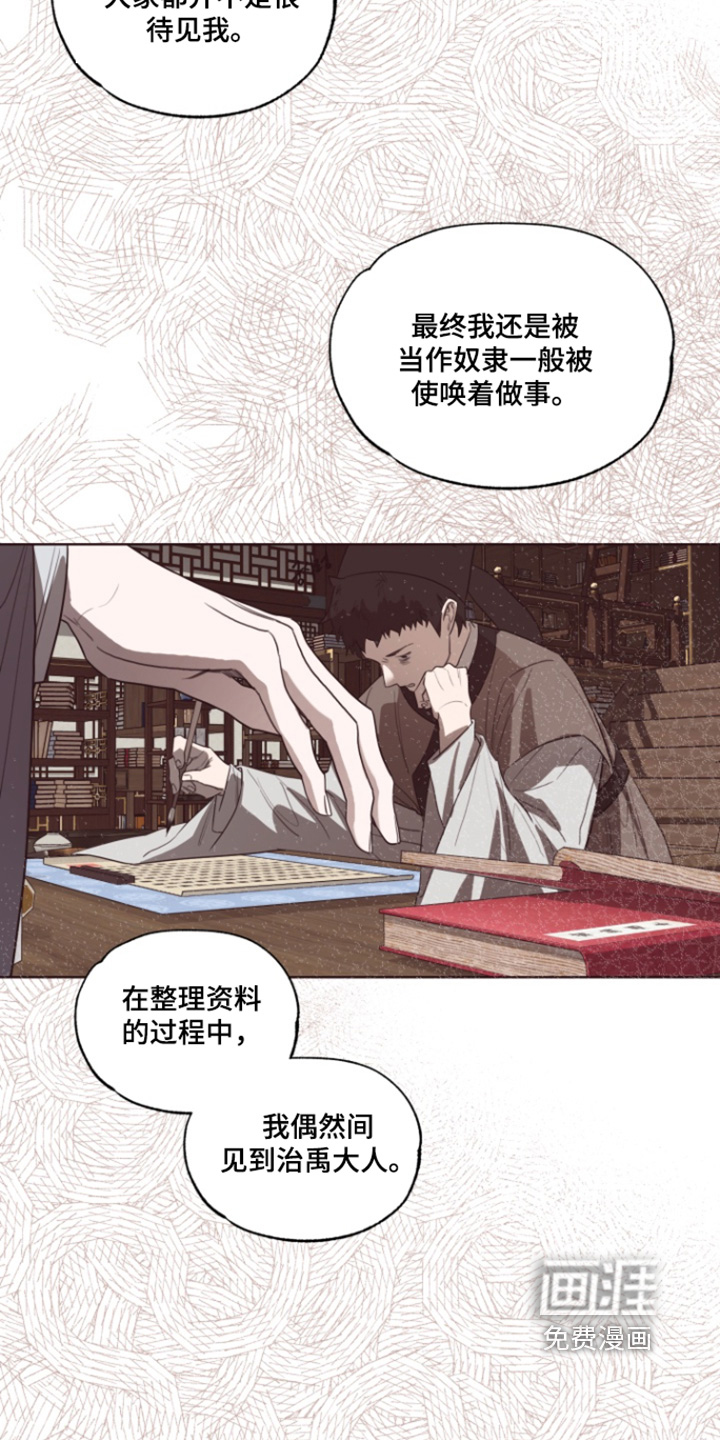 第19话15