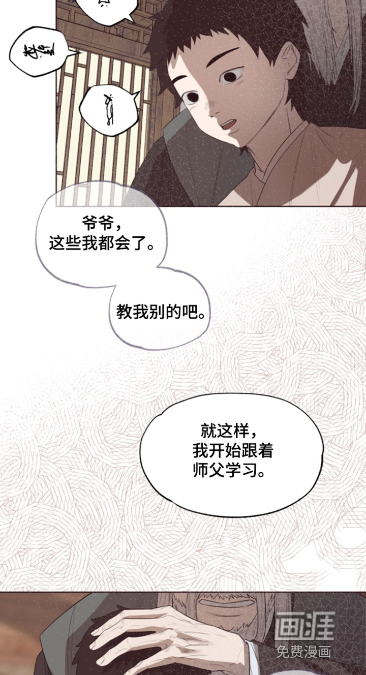 第19话12