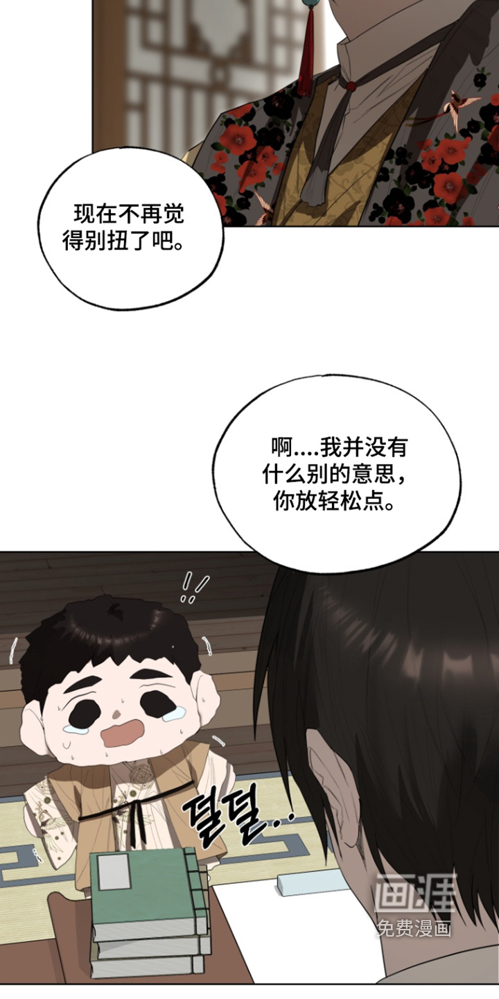 第19话3