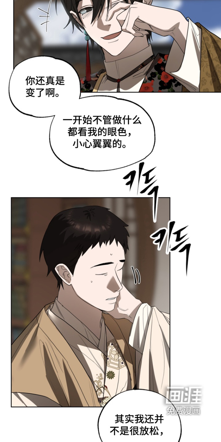 第19话6