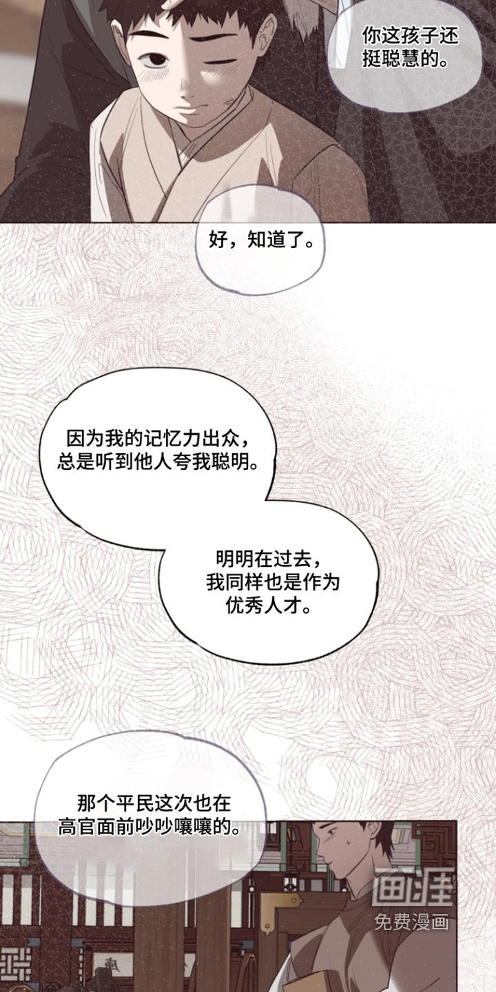 第19话13