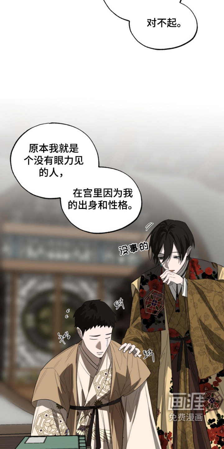 第19话7