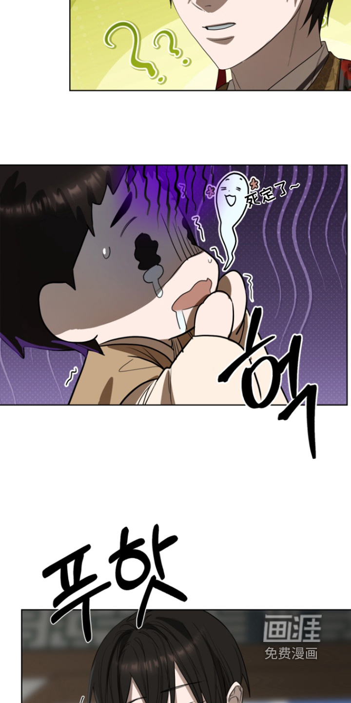 第19话5