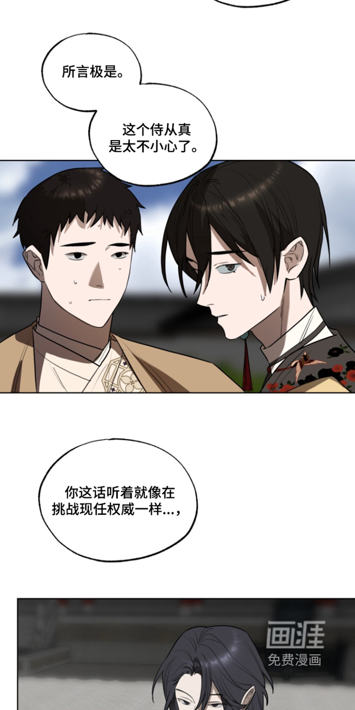 第19话25