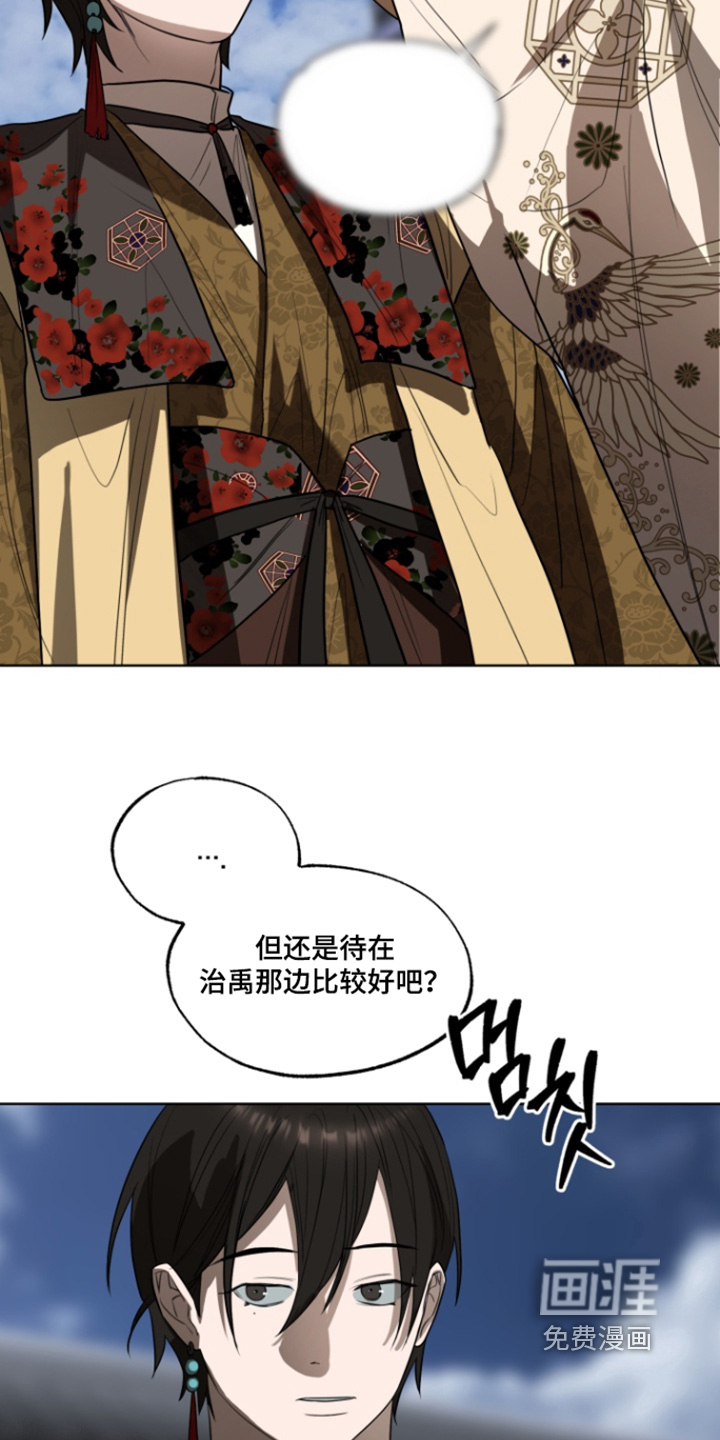 第19话18