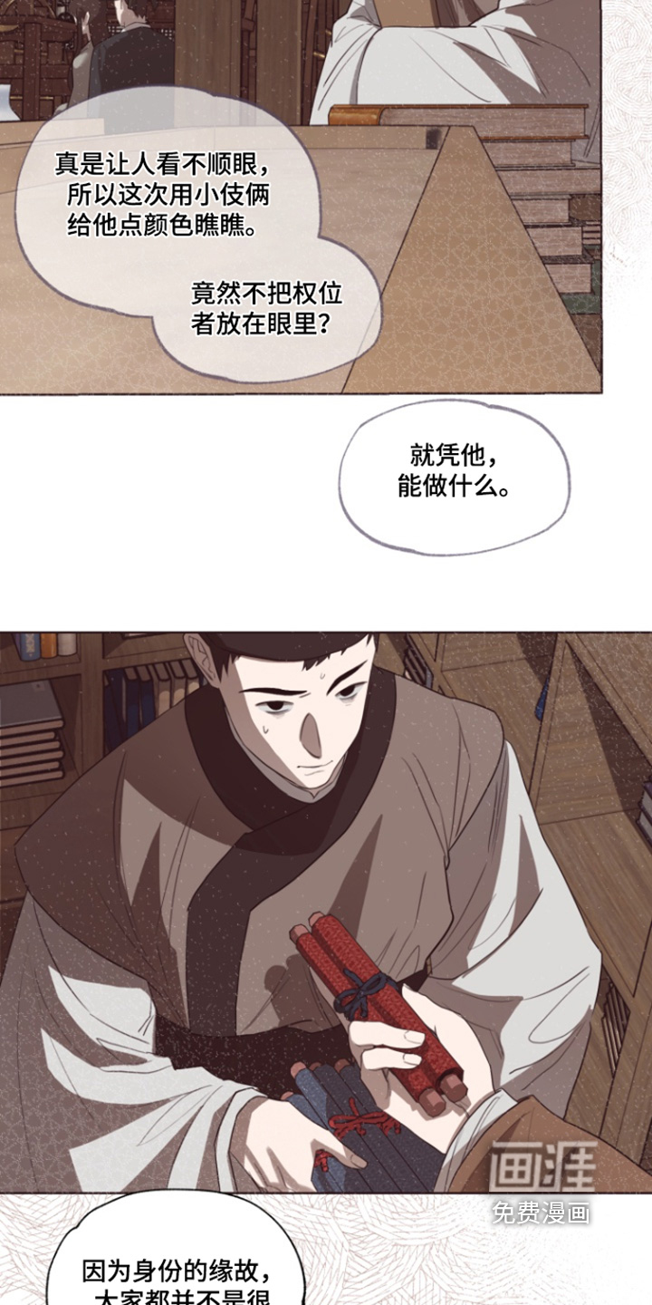 第19话14