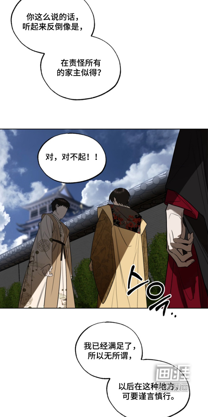 第19话24
