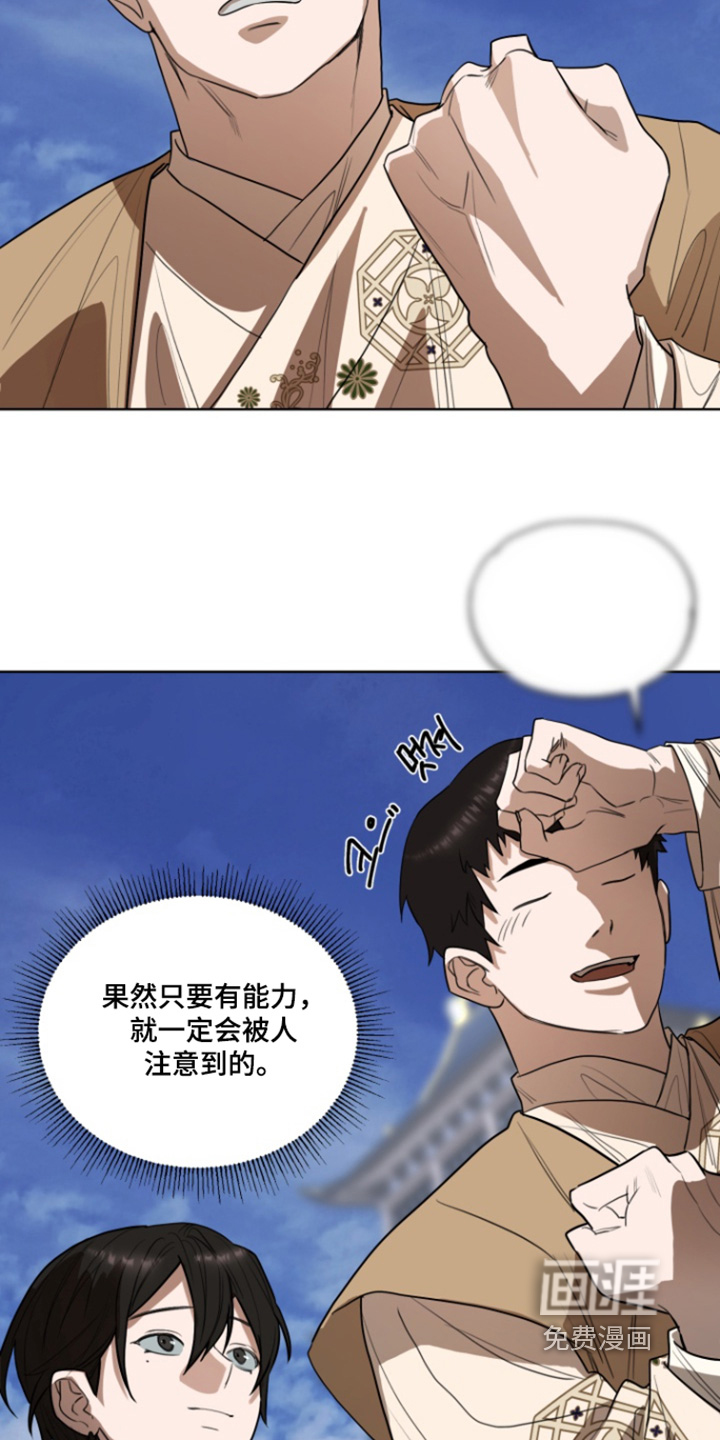 第19话17