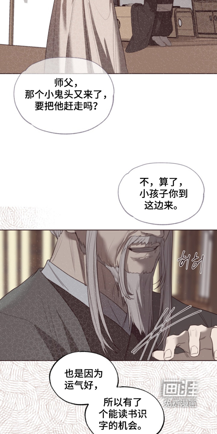 第19话10