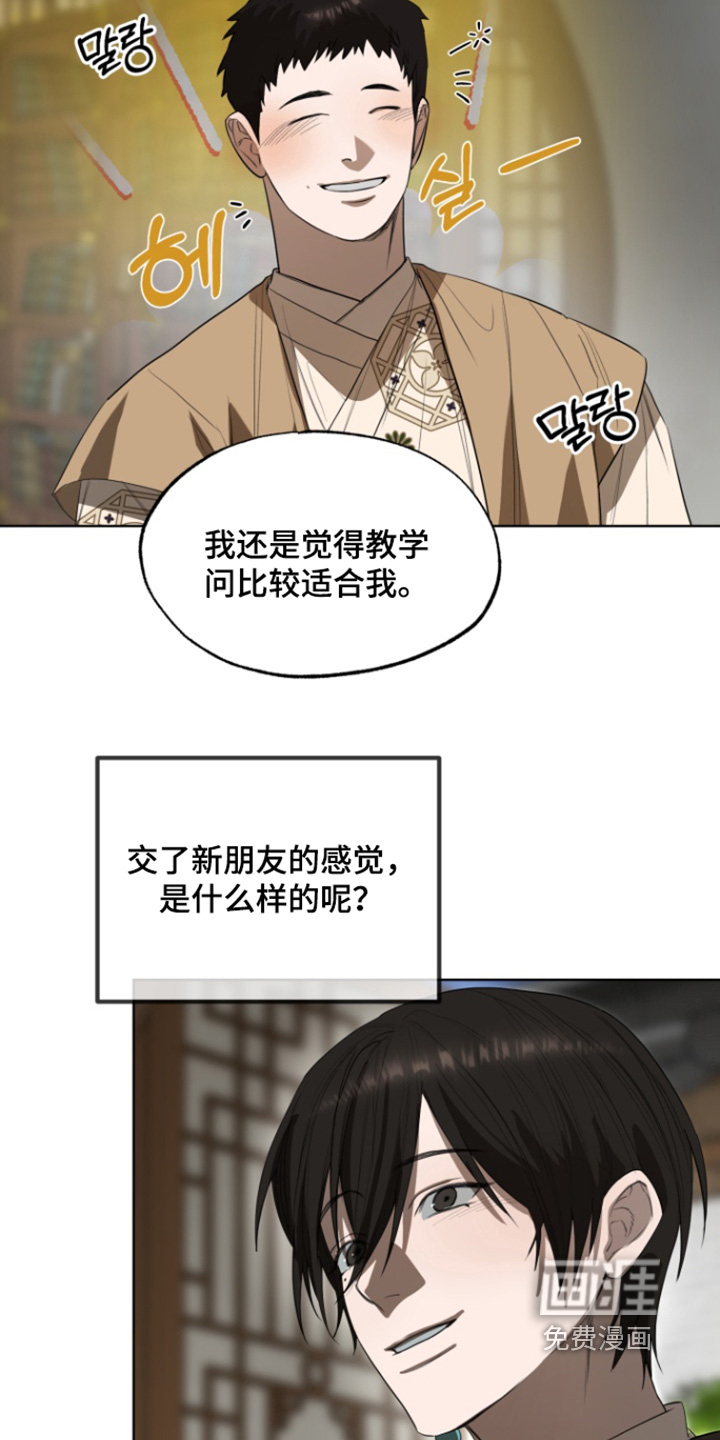 第19话2