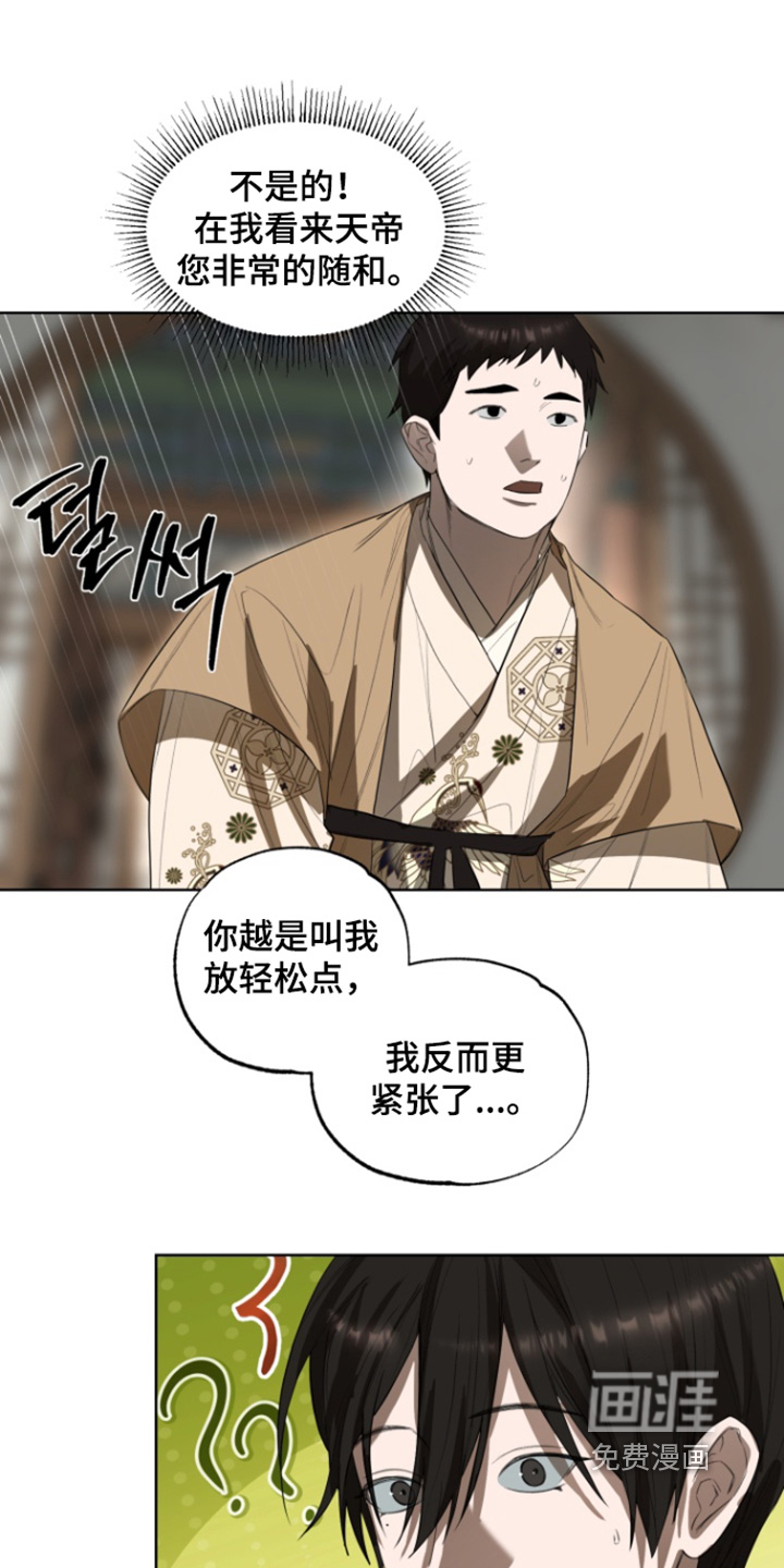 第19话4