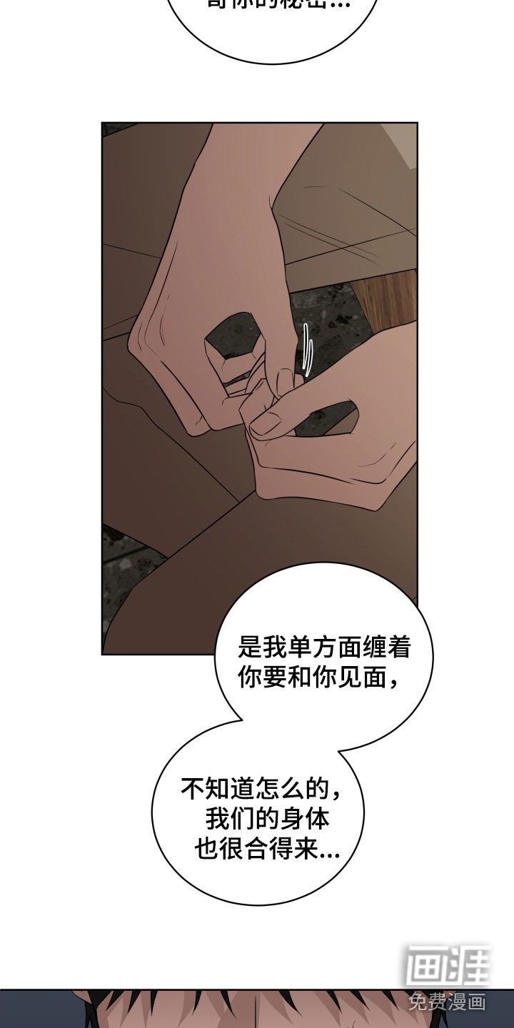 第40话8