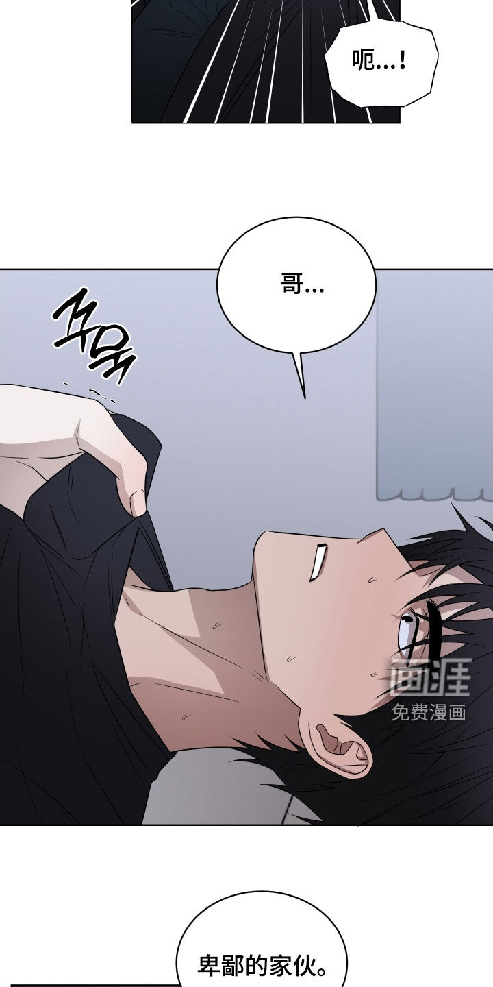 第40话18