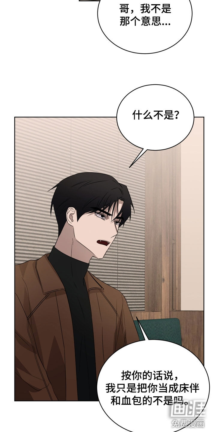 第40话12
