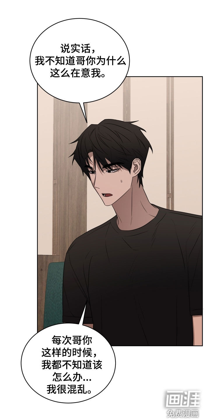 第40话6