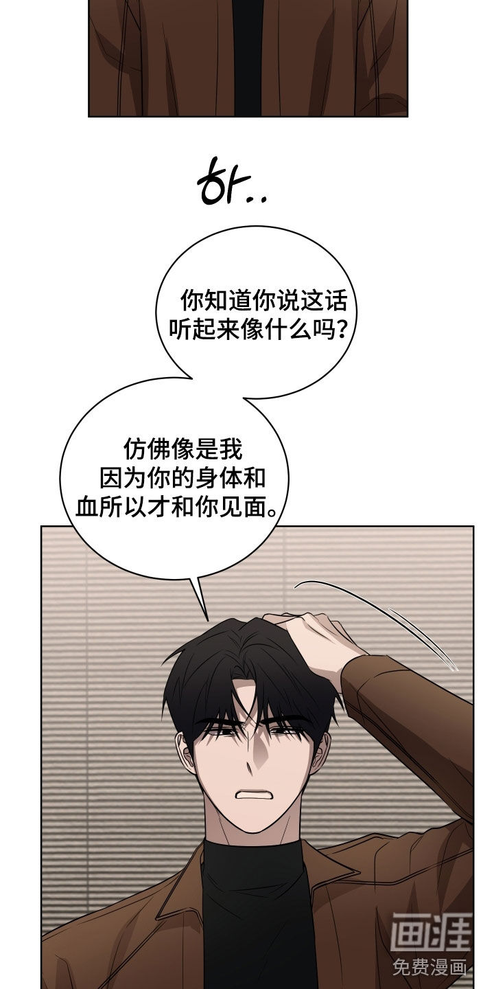 第40话10