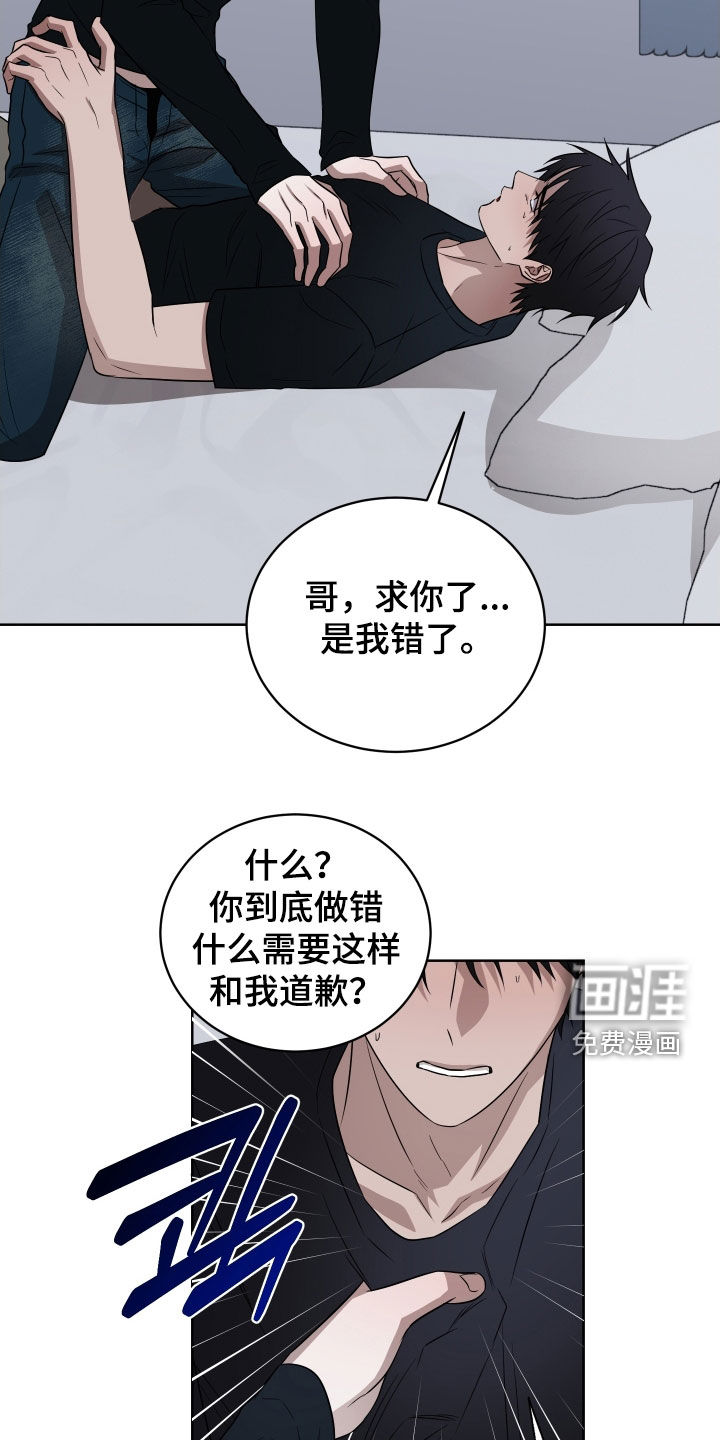 第40话17