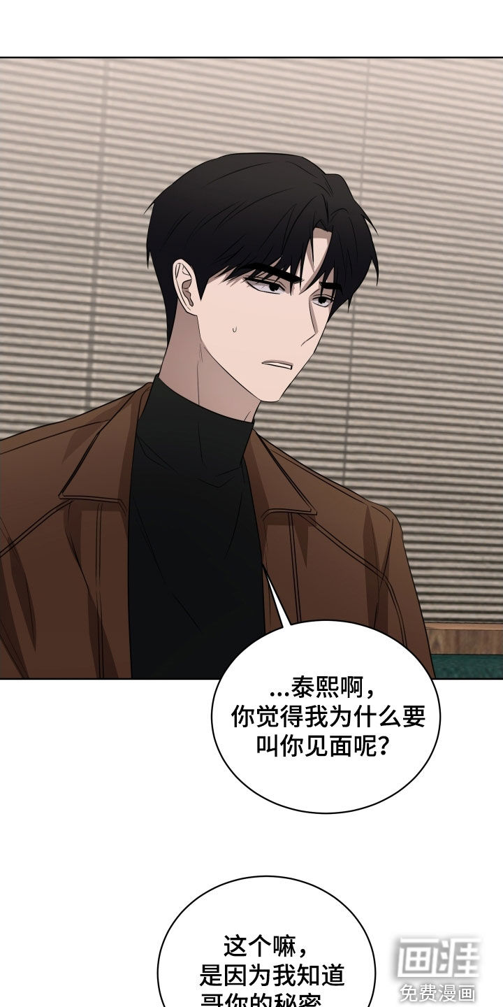 第40话7