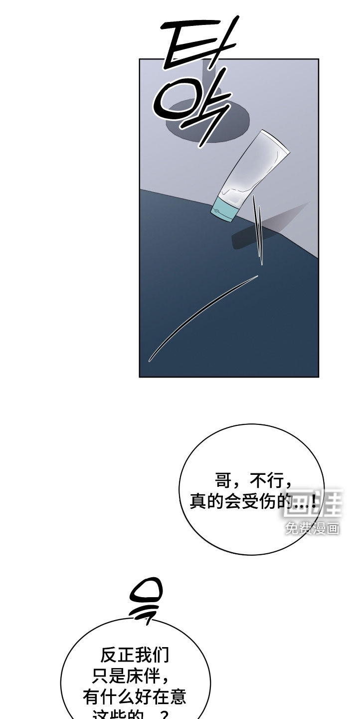 第40话15