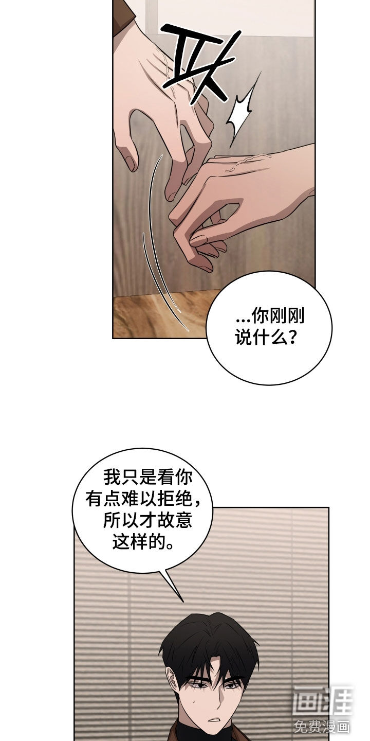 第40话3
