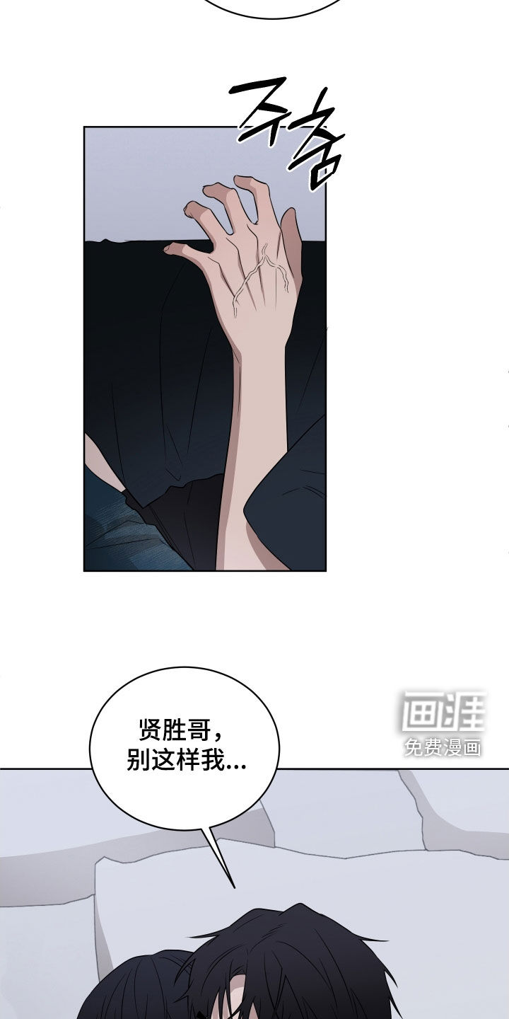 第40话20