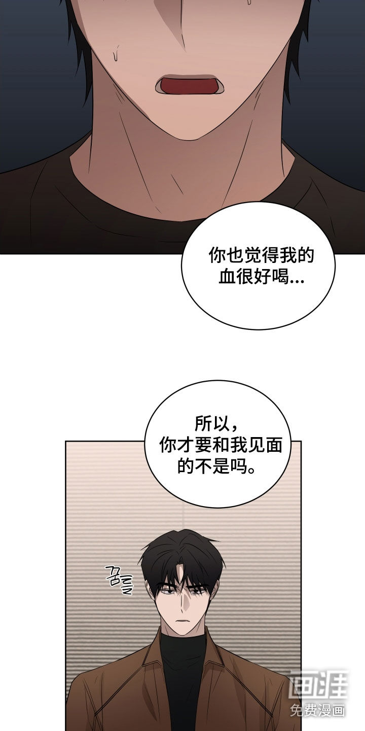第40话9