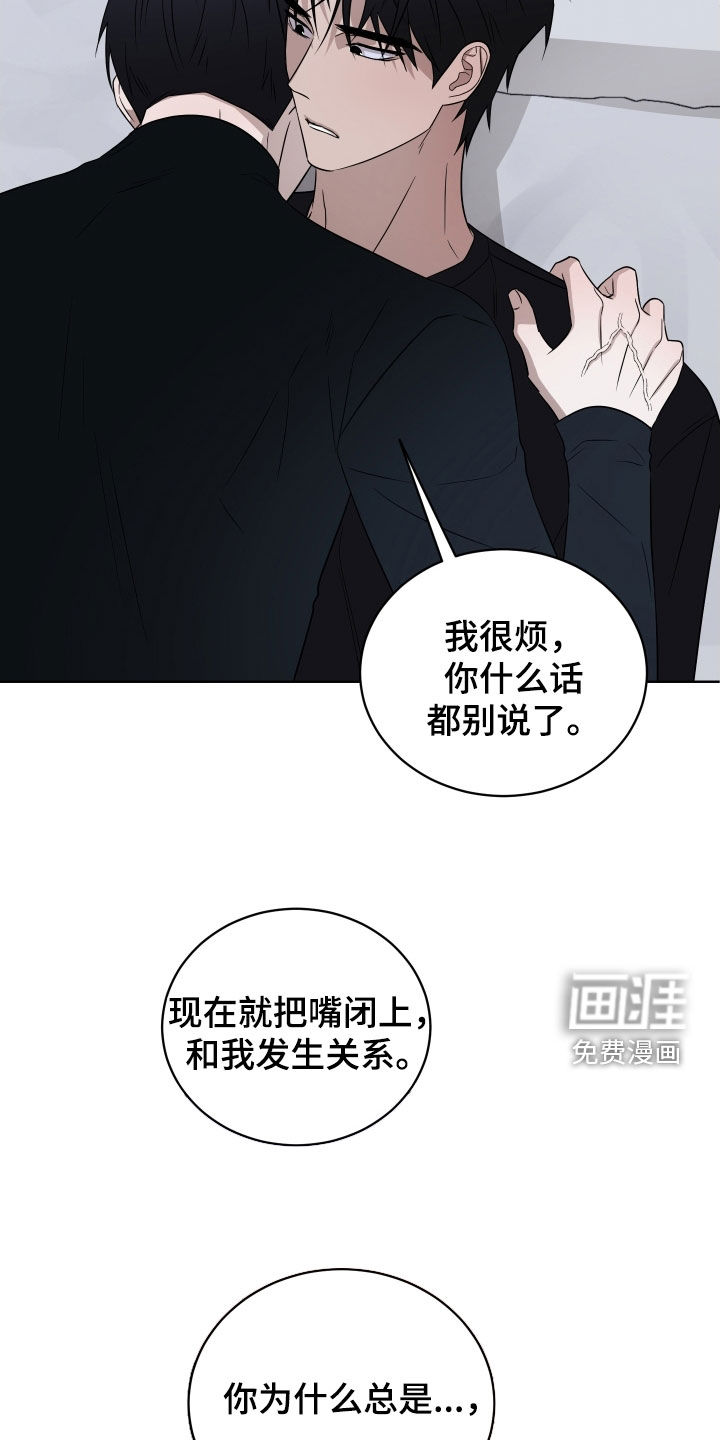 第40话21