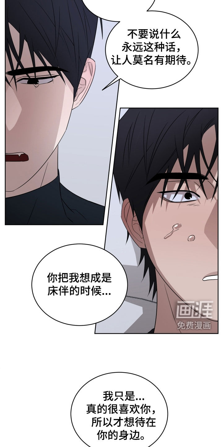 第40话19